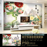 富贵牡丹锦绣山河水中花背景墙