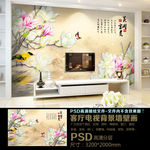 花开富贵玉兰花鸟图背景墙