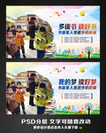 读书