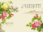 花开富贵牡丹花