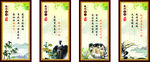 教师办公室 竖版格言壁画