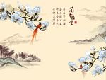 国画玉兰花