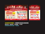 五一男科活动
