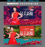 影楼婚纱写真摄影