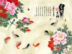 富贵吉祥牡丹