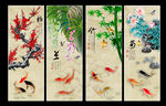 梅兰竹菊