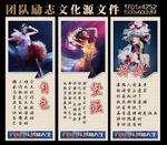 足疗女性激励文化展板