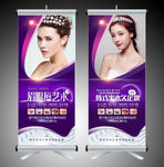 发际线嘟嘟唇纹绣半永久展架