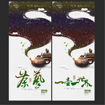 茶