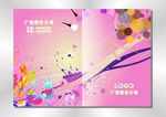 粉丝 花样封面