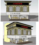 婚纱影楼店头门头草图大师SU模