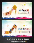时尚女鞋
