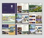 宣传折页 宣传海报 楼书 手册