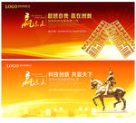 金融背景