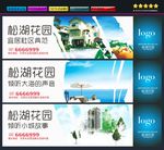 商业地产围墙