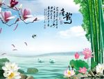 唐韵风景