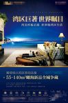 海边的精装