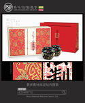 高档茶叶包装设计平面图图图片
