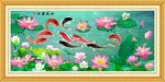 鸿运当头