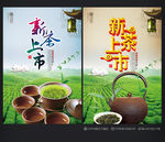 茶叶
