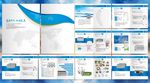 新兴科技产品型录