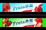 水果包装