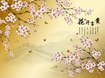 花开富贵梅花