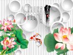 爱莲说荷花