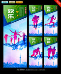 跑步