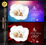 如花般绽放 瘦身 减肥广告