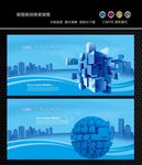 蓝色背景