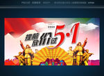 51放价海报