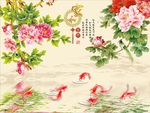 家和富贵牡丹花