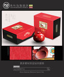 高档茶包装设计平面图图片