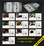 茶叶画册