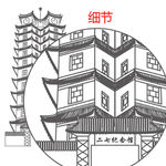二七塔
