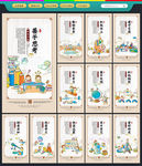 小学展板