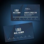 深蓝色名片