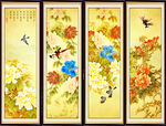 中国画 牡丹