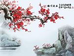 国画梅花图