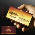 房产名片 地产名片 楼盘名片