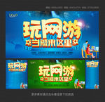 网吧
