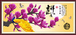 玉兰花