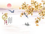 家和富贵
