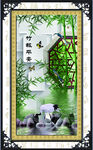 中式玄关