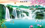 流水生财
