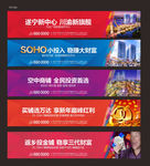 万达广场围挡围墙