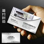 橱柜名片