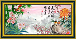 梅兰竹菊