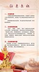 红色文化